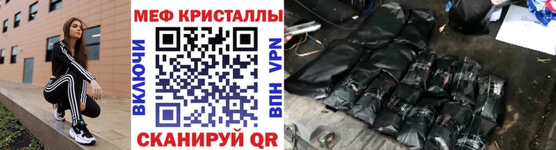 МЕФ Буй