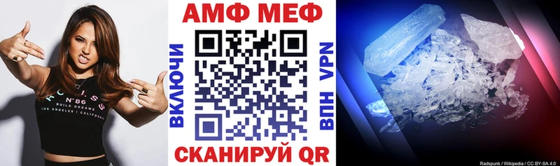 АМФЕТАМИН VHQ  Буй 