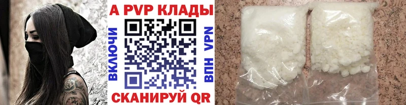 Alfa_PVP СК КРИС  это Telegram  Буй 