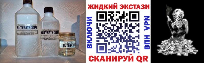 где купить наркотик  Буй  Бутират оксана 