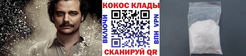 закладки  Буй  Кокаин Боливия 