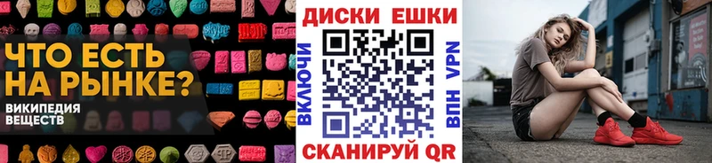 Экстази 250 мг  Буй 