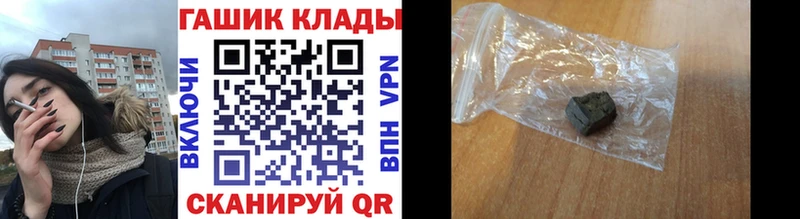 Гашиш убойный  Буй 