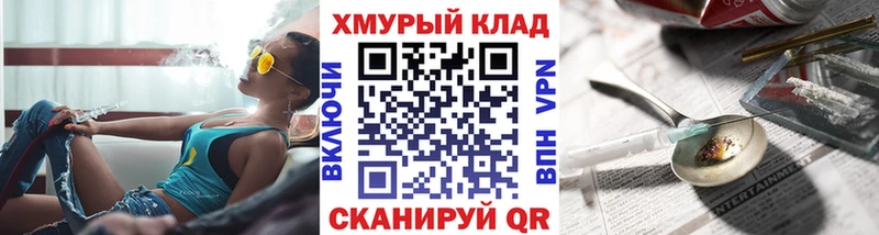 кракен онион  Буй  ГЕРОИН афганец 