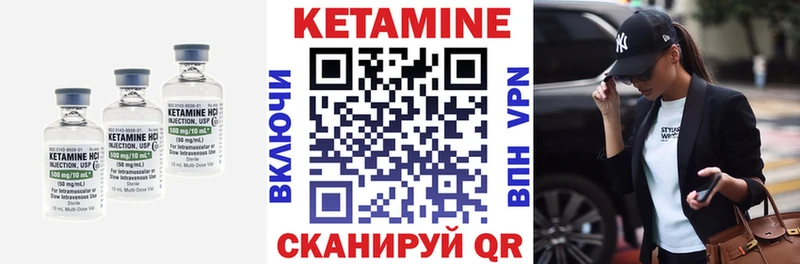 КЕТАМИН VHQ Буй