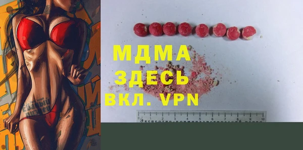 ECSTASY Алексеевка