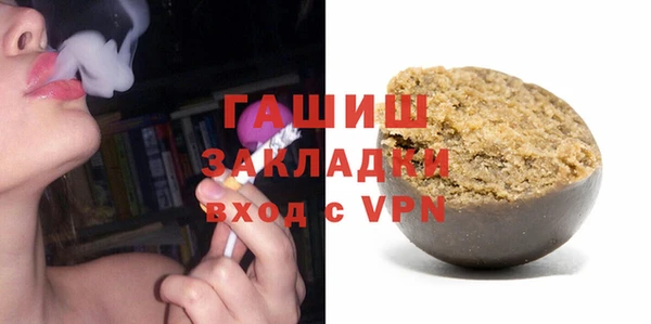 молекула духа Алзамай