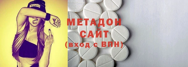 молекула духа Алзамай