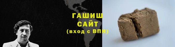 молекула духа Алзамай