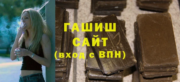 молекула духа Алзамай