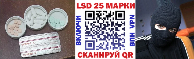 LSD-25 экстази кислота  Буй 
