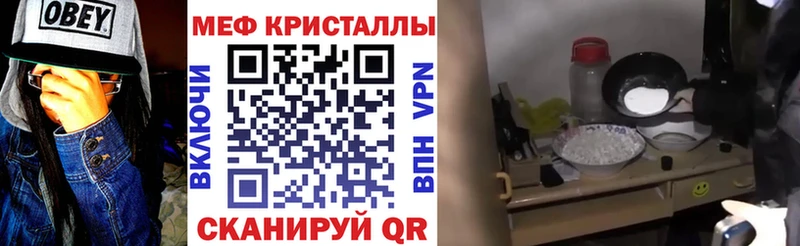 цена   Буй  кракен маркетплейс  МЯУ-МЯУ mephedrone 