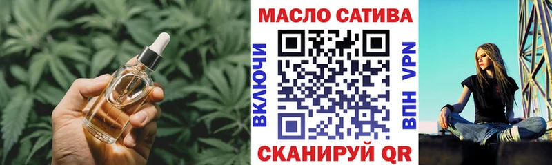 где продают наркотики  Буй  Дистиллят ТГК вейп с тгк 